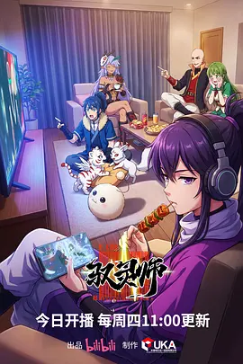 狐妖小红娘剧评封面